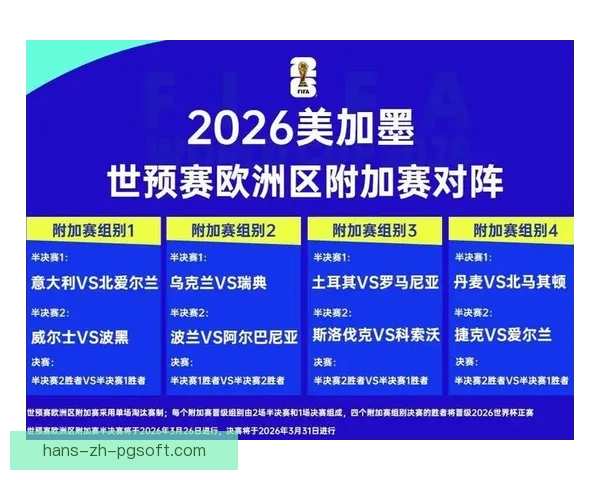 全面指南教你观看欧联杯直播并实时获取赛事最新动态平台与技巧全攻略