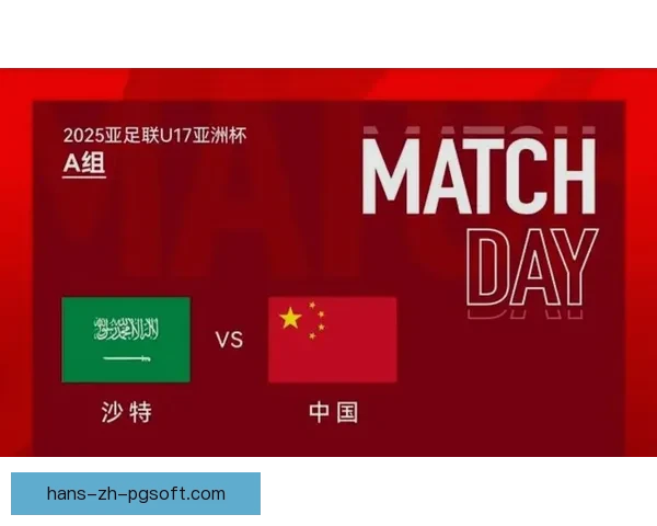 2026世界杯非洲区转播权达成多项战略合作协议