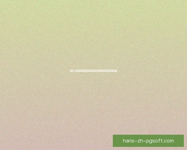 围绕C罗世俱杯表现探讨其发挥是否达到外界预期水平的关键因素探