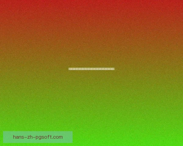 以罗德里对阵切尔西世预赛统治力为核心的比赛解析与战术价值研究 以罗德里对阵切尔西世预赛统治力为核心的比赛解析与战术价值研究